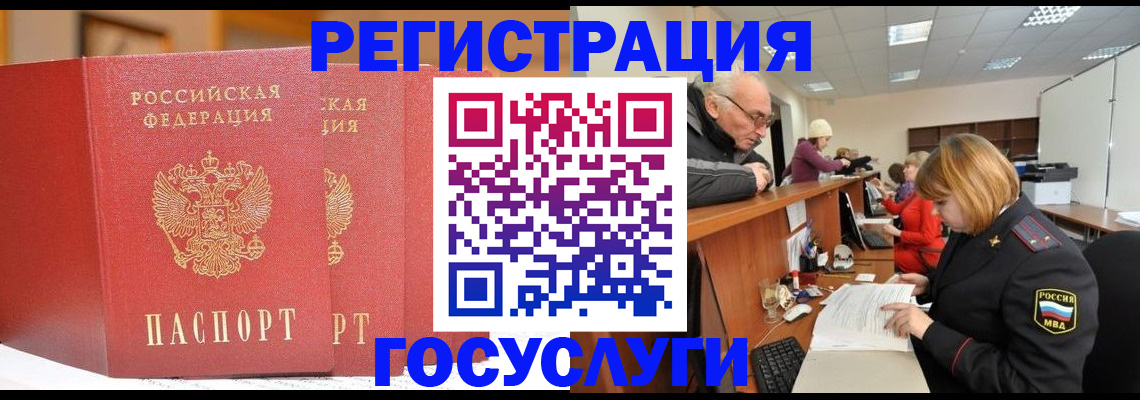 пропишу в квартире в Надыме